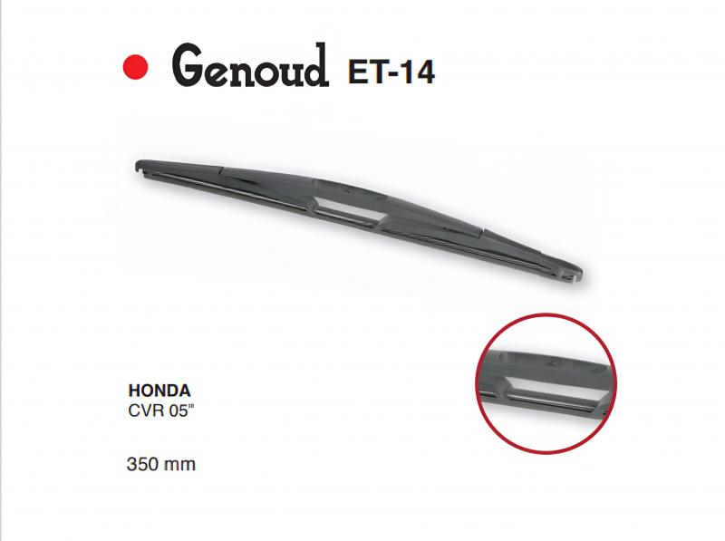 ESCOBILLA TRASERA HONDA CVR 05